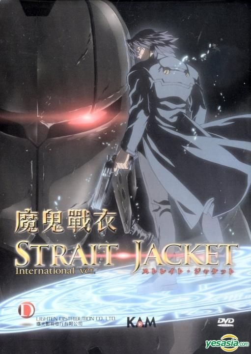 YESASIA Strait Jacket DVD Hong Kong Version DVD Maeda Ai