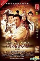 隋唐英雄 第三部 (H-DVD) (經濟版) (完) (中國版) 