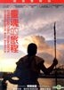 Everlasting Moments (DVD) (Taiwan Version)