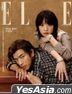 ELLE她 雜誌 : 12月號/2024 第399期 (隨機封面: 陳柏霖&鍾雪瑩)