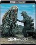 Godzilla vs. Hedorah (4K Ultra HD Blu-ray) (4K Remaster) (Japan Version)