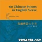 60 Chinese Poems in English Verse