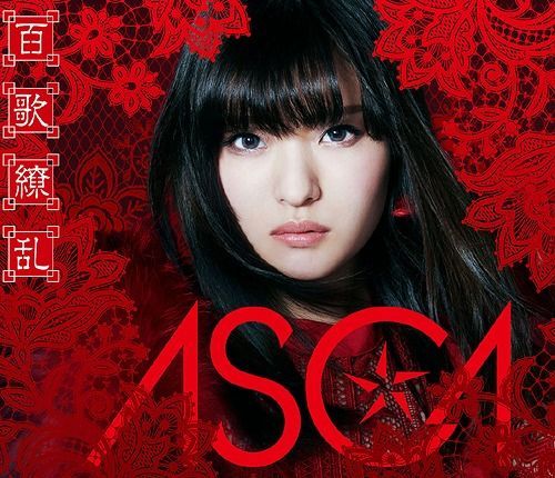 Yesasia Hyakka Ryouran Normal Edition Japan Version Cd Asca Japanese Music Free Shipping North America Site