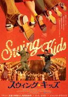 Swing Kids  (Blu-ray) (Deluxe Edition)(Japan Version)