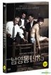 National Security (DVD) (Korea Version)