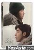 Josee (DVD) (2-Disc) (Korea Version)