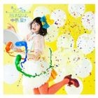 TV Anime Rinne no Lagrange OP & SPECIAL ED : Marble / Wasurenai yo (SINGLE+DVD)(First Press Limited Edition)(Japan Version)
