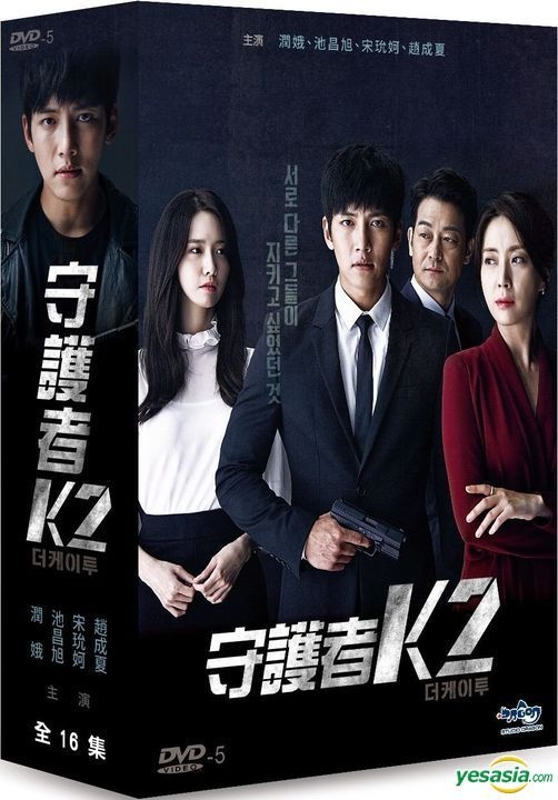 The k2 korean discount drama ep 1