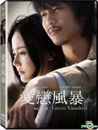 Lovers Vanished (2010) (DVD) (Taiwan Version)