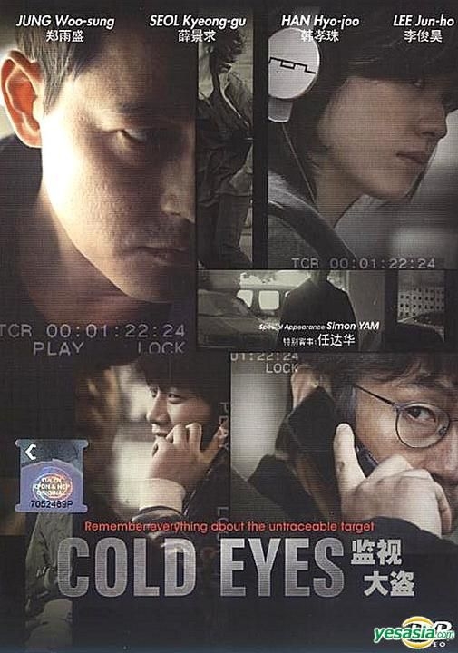 Yesasia Cold Eyes 2013 Dvd Malaysia Version Dvd Jung Woo Sung Sol Kyung Gu Innoform Media M Sdn Bhd Korea Movies Videos Free Shipping North America Site