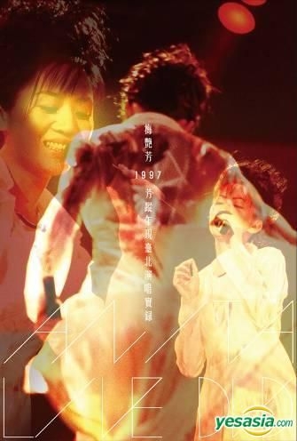 Yesasia Anita Mui Taiwan Concert 1997 Dvd Taiwan Version Dvd Anita Mui Sony Music Entertainment Tw Mandarin Concerts Music Videos Free Shipping North America Site