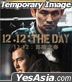 12.12︰首爾之春 (2023) (DVD) (香港版)
