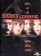 Higher Learning (1995) (DVD) (US Version)