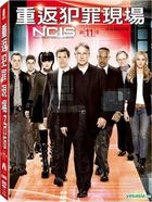 NCIS (DVD) (The Complete Eleventh Season) (Taiwan Version)