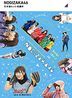 Nogizaka Hit Kigan Chu  (Blu-ray) (Japan Version)