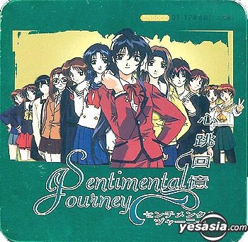 Sentimental Journey Final Character Collection Box 1998 Anime Soundtrack  2CD  eBay