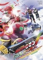Kamen Rider OOO Final Episode (Director's Cut) (DVD) (Japan Version)