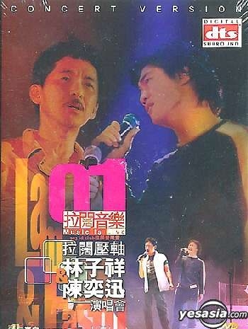 YESASIA : 2001拉闊壓軸演唱會- 林子祥&陳奕迅MTV DVD (DTS版) DVD 