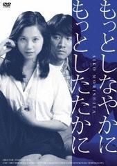 MOTTO! MOTTO! TOKIMEKI! DVD 新品 激レア MOTTO! MOTTO! TOKIMEKI! DVD 新品 激レア ときめきメモリアル