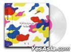 Wo Kan Jian Yue Liang De Shi Hou Jiu Xiang Qi Ni (White Vinyl LP) (China Version)