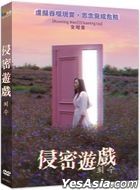 侵密游戏 (2021) (DVD) (台湾版)