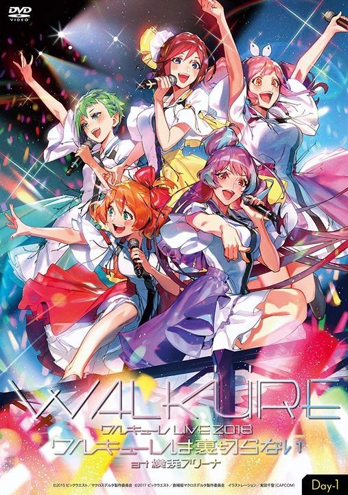 Yesasia Live 18 Walkure Wa Uragiranai At Yokohama Arena Day 1 Japan Version Dvd Walkure Japanese Concerts Music Videos Free Shipping