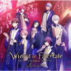 Wizard of Fairytale ダイコクver.  (初回限定盤) (日本版)