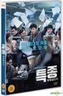 奪命頭條 (DVD) (普通版) (韓國版)