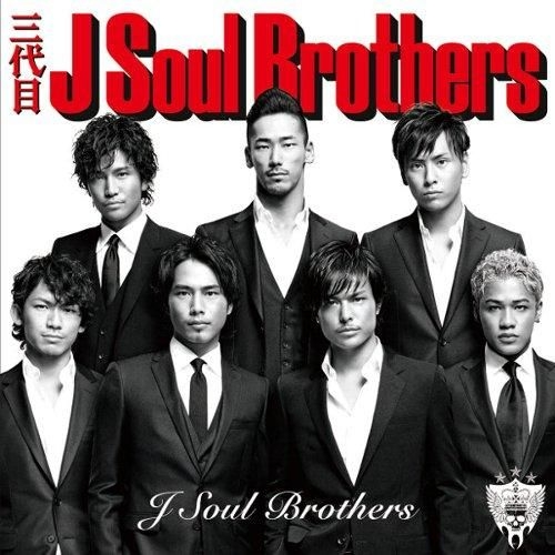 YESASIA : J Soul Brothers (日本版) 镭射唱片- 三代目J Soul