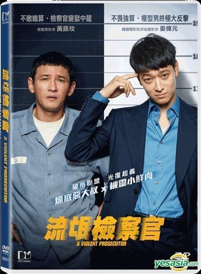 Derek Tsang Soul Mate Zhou Dong Yu 2016 Drama NEW Region 3 DVD