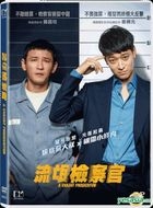 A Violent Prosecutor (2016) (DVD) (Hong Kong Version)