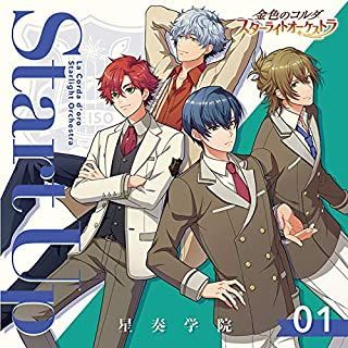 Yesasia 金色琴弦starlight Orchestra 1 Start Up 星奏学院 日本版 镭射唱片 Image Album 日语音乐 邮费全免