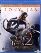 Ong Bak 2: The Beginning (Blu-ray) (US Version)