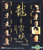 The Dragon Family (Universe Version)
