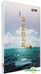 YESASIA: Recommended Items - The Stories Of Hanbagui (DVD) (Ep. 1