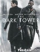 The Dark Tower (2017) (DVD) (Thailand Version)