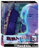 蜘蛛人：穿越新宇宙 (2023) (4K Ultra HD + Blu-ray) (Steelbook) (天空藍) ( (台灣版)