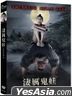 Daeng (2022) (DVD) (Taiwan Version)