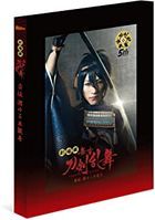 Gekijouban Stage Toukenranbu Kyoden Moyuru Honnouji (Blu-ray) (Japan Version)