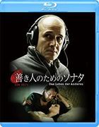 Das Leben der Anderen (Blu-ray) (Japan Version)