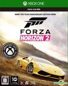 Forza Horizon 2 (Bargain Edition) (Japan Version)