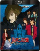 魯邦三世﹕霧之謎  (Blu-ray) (日本版)