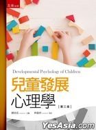 Developmental Psychology of Children