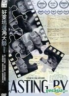 Casting By (2012) (DVD) (Taiwan Version)