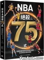NBA 75 Legends