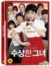 Miss Granny (2014) (DVD) (雙碟裝) (普通版) (韓國版)