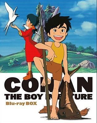 YESASIA: Conan, The Boy in Future Blu-ray Box (Blu-ray)(Japan