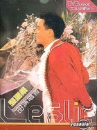 張國榮 '88 演唱會 Karaoke (DVD) 