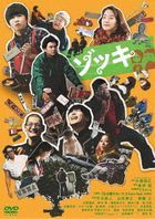 Zokki (DVD) (Japan Version)