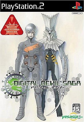 Yesasia Digital Devil Saga Aratar Turner Japan Version Atlus Atlus Playstation 2 Ps2 Games Free Shipping North America Site